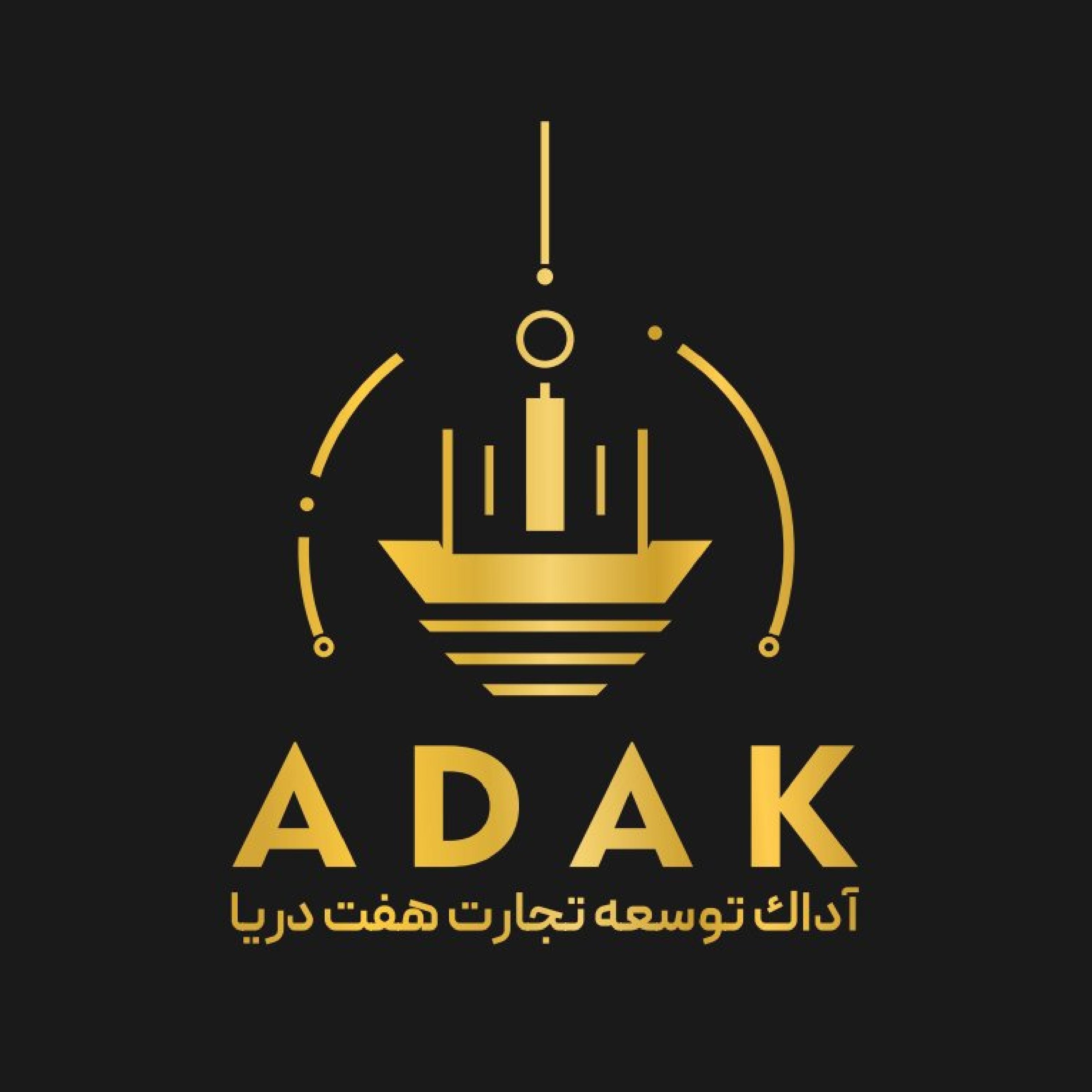 لوگو شرکت توسعه تجارت هفت دریا